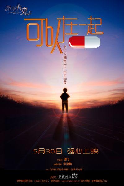 香农理工大学 Sociological degree
